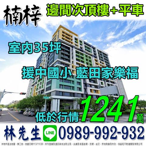 高雄楠梓法拍大樓-0