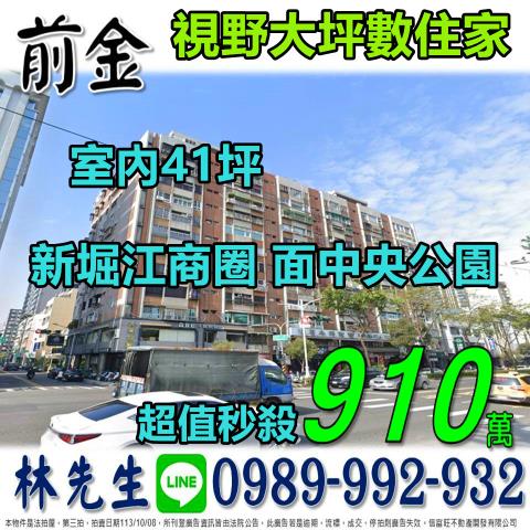 前金拍賣大樓-0
