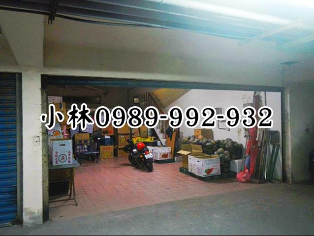 北斗透天拍賣-3