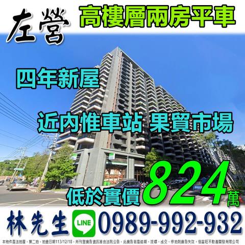 左營法拍大樓-0