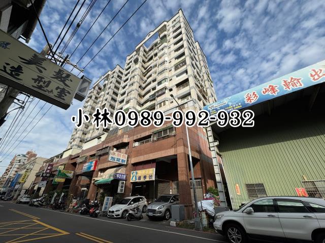 台中北屯大樓法拍-2