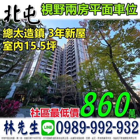 台中法拍大樓-0
