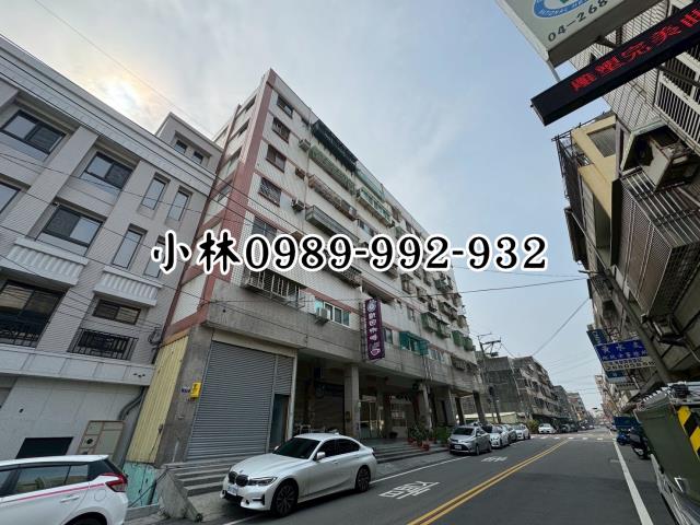 台中大甲法拍大樓-1