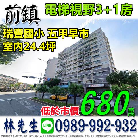 前鎮法拍大樓-0