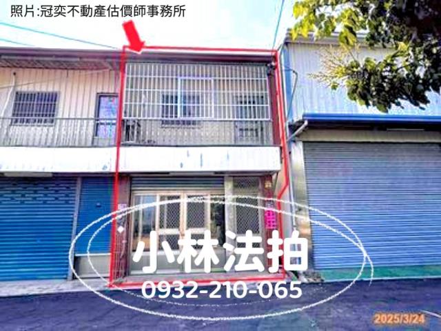 南投名間鄉法拍屋