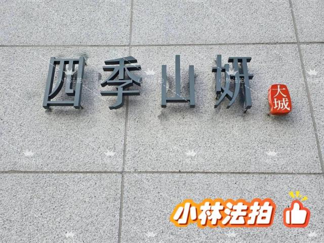 台中透天法拍-0