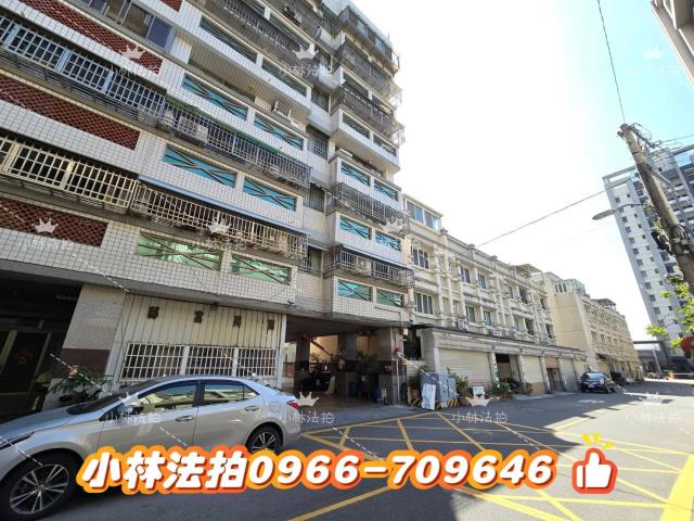彰化市華廈法拍-2