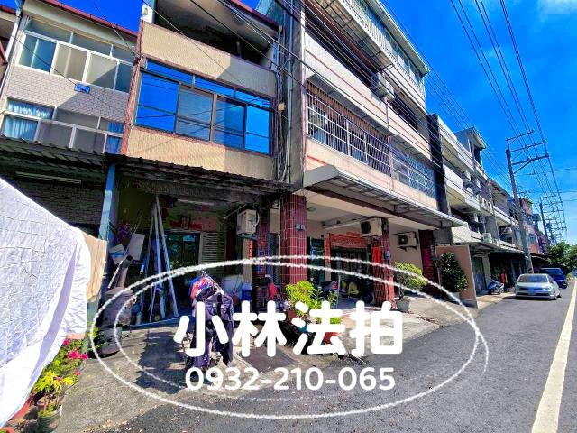 彰化市透天法拍-0