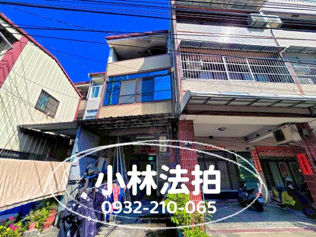 彰化市透天法拍-1