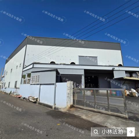 彰化法拍農地倉庫廠房-1