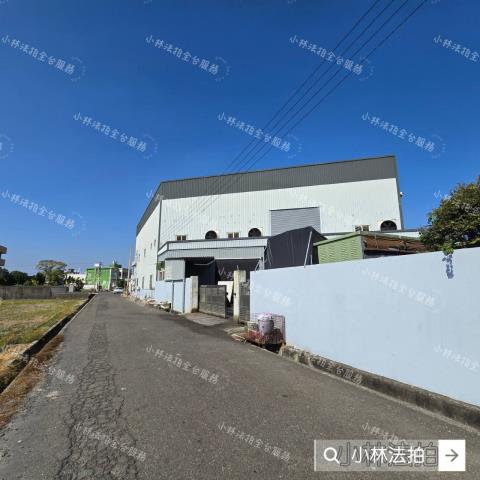 彰化法拍農地倉庫廠房-2