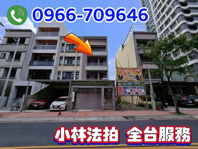 竹北電梯透天拍賣-0