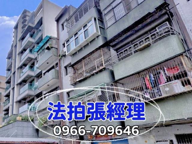 桃園法拍屋代標