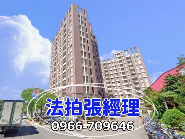 桃園法拍屋代標