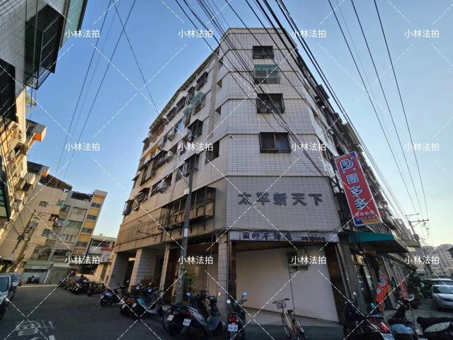 台中太平公寓法拍-0