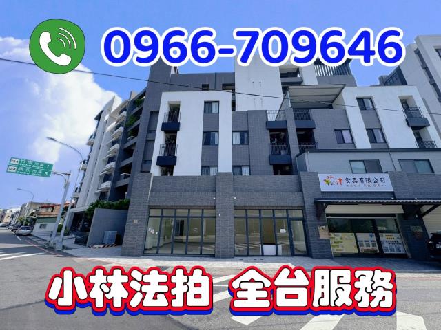 苗栗縣竹南鎮光德路