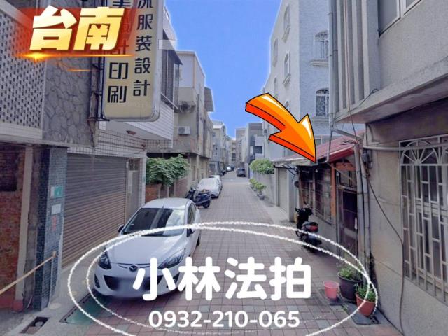 台南法拍透天-0