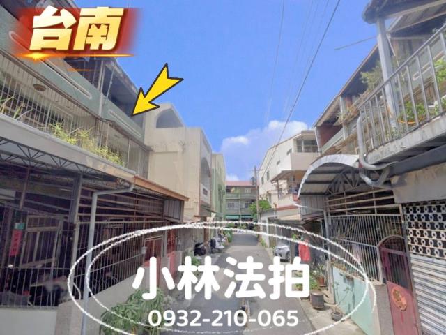 台南東山區透天