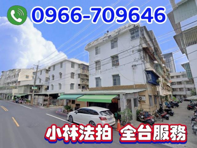 台南仁武法拍公寓