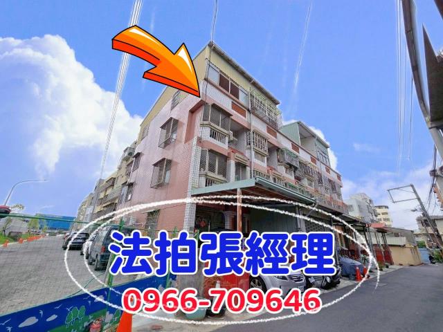 台中太平法拍透天