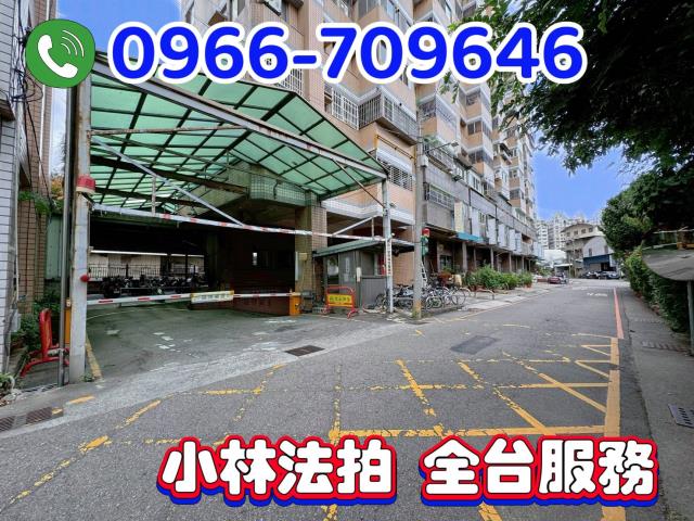 台中市南區法拍大樓