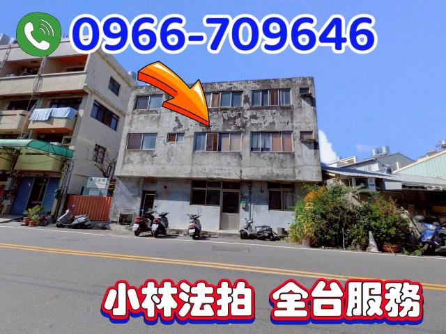 霧峰法拍透天-0