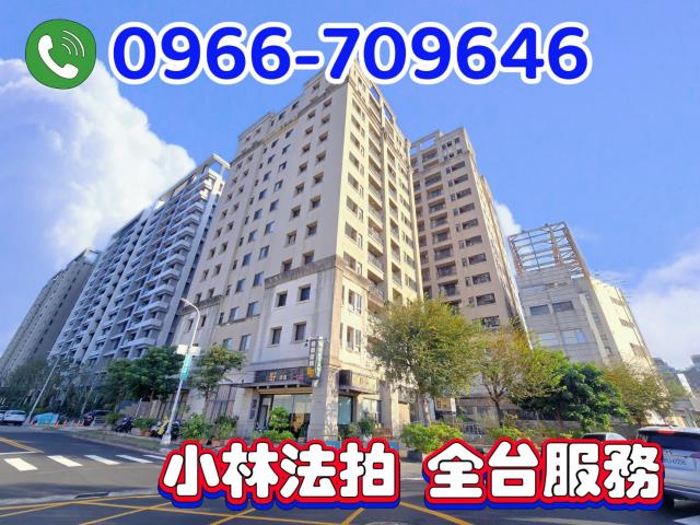 台中北屯法拍大樓