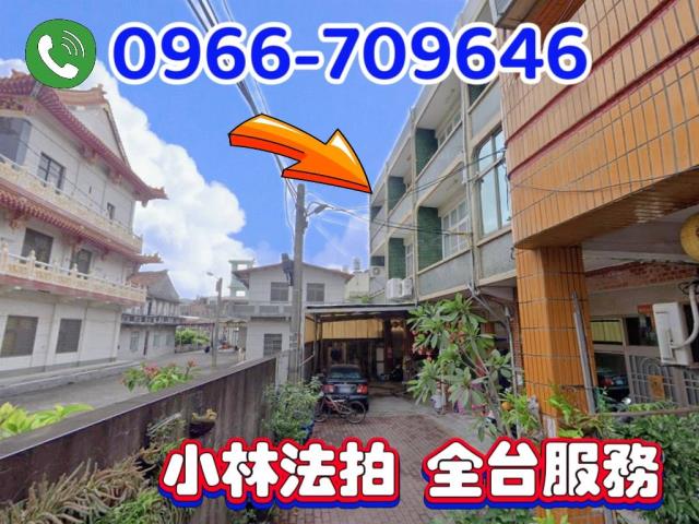 屏東縣東港法拍透天