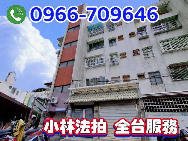 屏東市法拍公寓