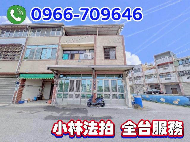 台中龍井法拍透天-0