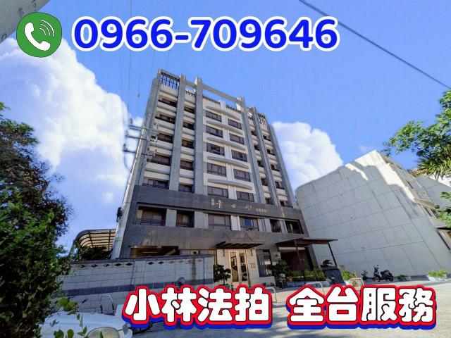 台中沙鹿華廈法拍-0