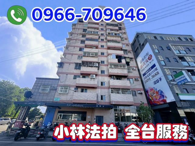 台中大里大樓法拍-1