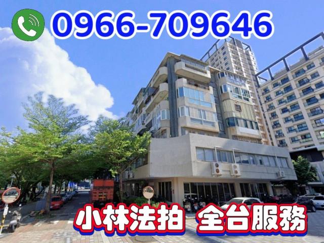 中西區華廈法拍-0