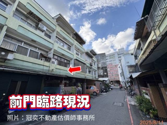 彰化二林法拍透天