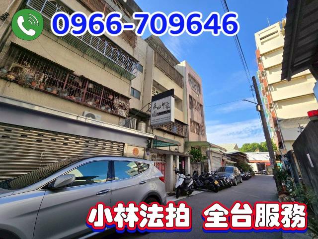 台中公寓法拍-1