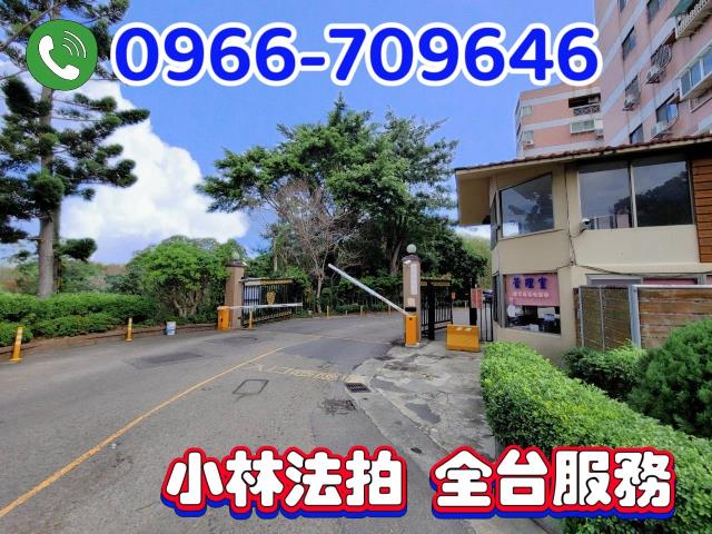 頭份華廈法拍-0