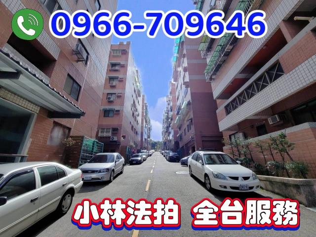 頭份華廈法拍-2