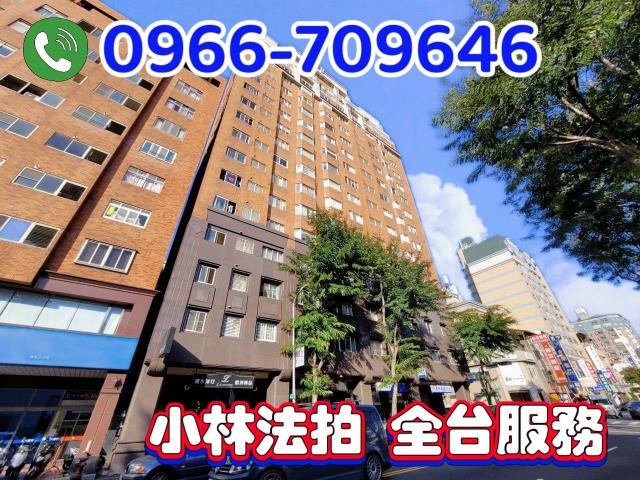 台中大樓拍賣-1