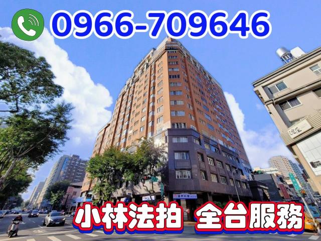 台中大樓拍賣-2