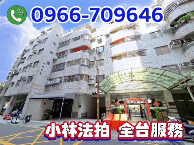 台中法拍華廈-0