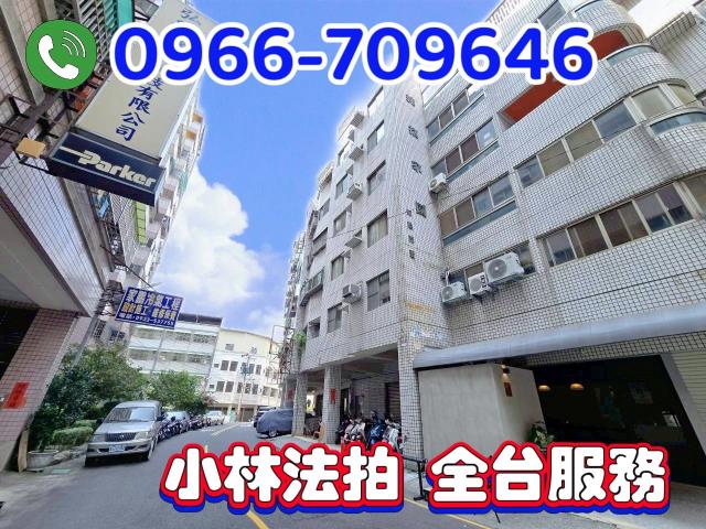台中法拍華廈-1