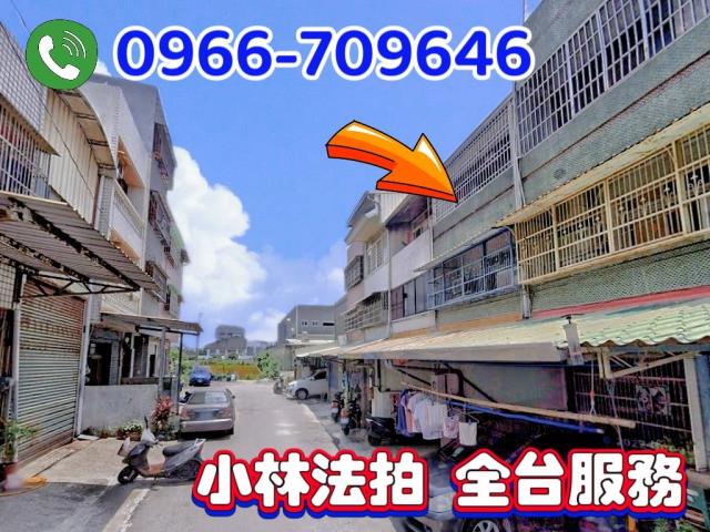 彰化和美法拍透天-0