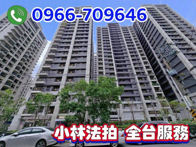 新竹竹北大樓法拍-0