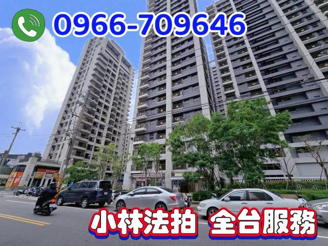 新竹竹北大樓法拍-1