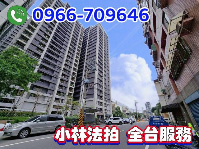 新竹竹北大樓法拍-2