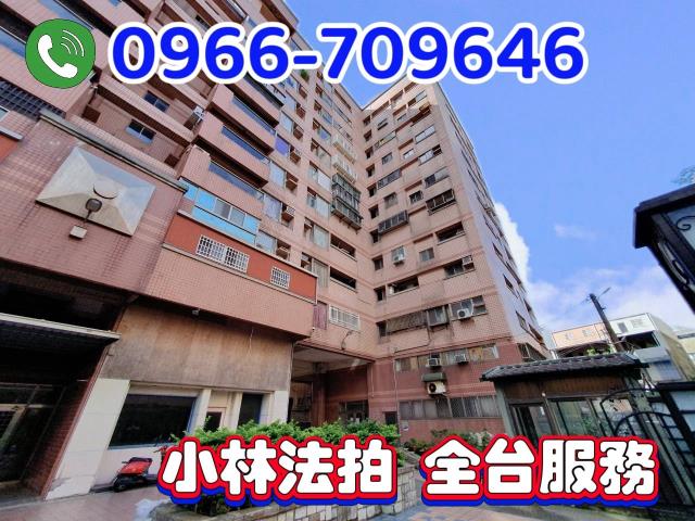 新竹新豐法拍大樓-0