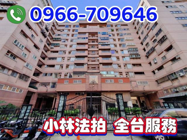 新竹新豐法拍大樓-1