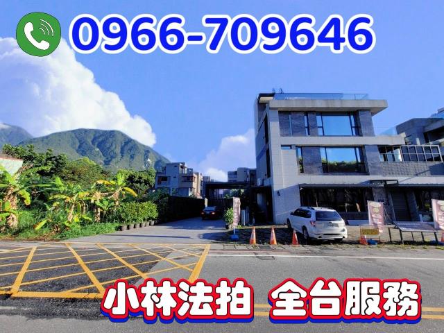 花蓮市社區型透天別墅法拍-2