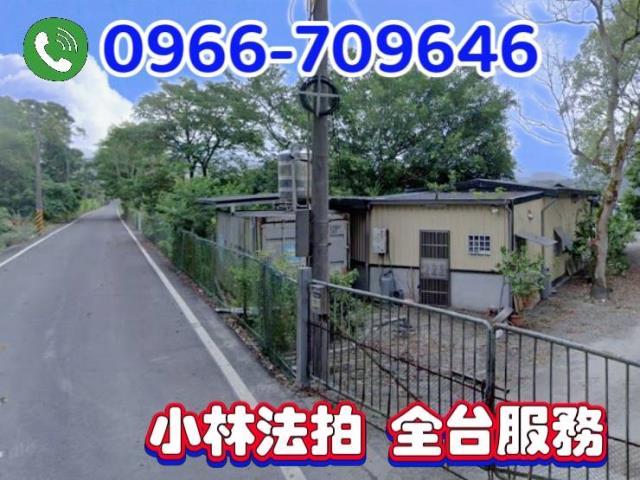 花蓮拍賣鐡皮屋-0