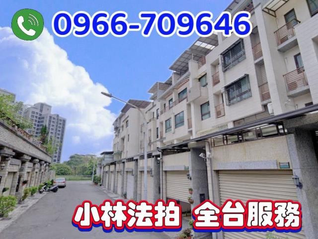 左營透天法拍-0